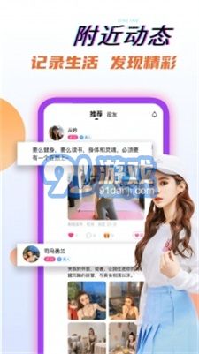 奶油聊天3