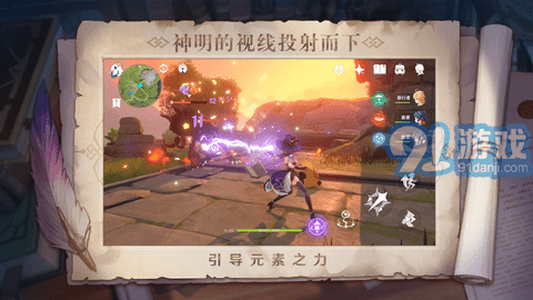 原神激活碼生成器1