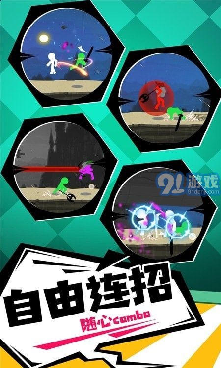 火柴人一擊斃命2