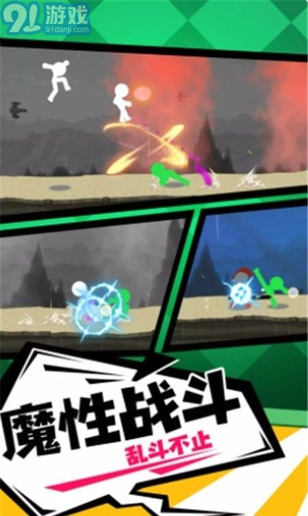 火柴人一擊斃命5