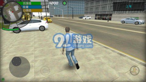 大城市生活2