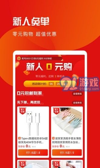 愛購寶寶1