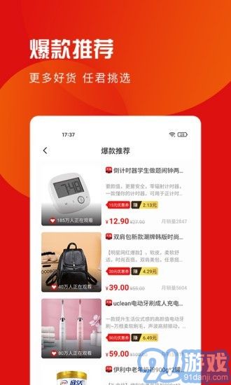 愛購寶寶3