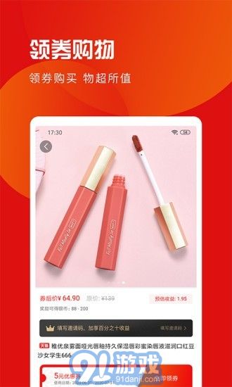愛購寶寶4