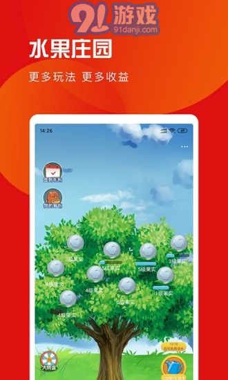 愛購寶寶5