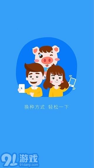 反p圖神器4