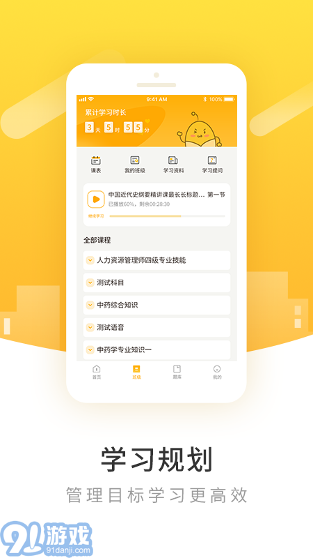 柏克學(xué)3