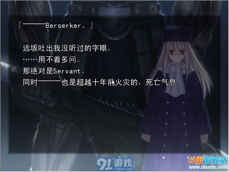 fate stay night1