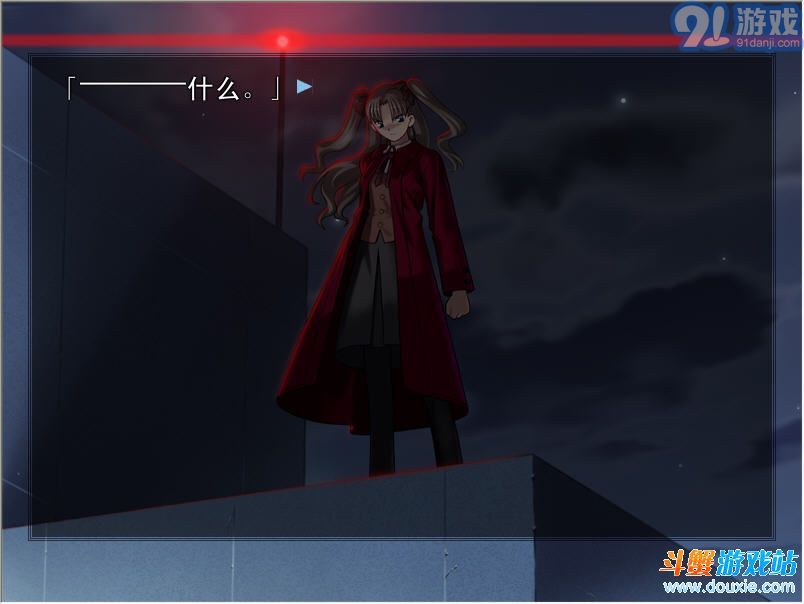 fate stay night3