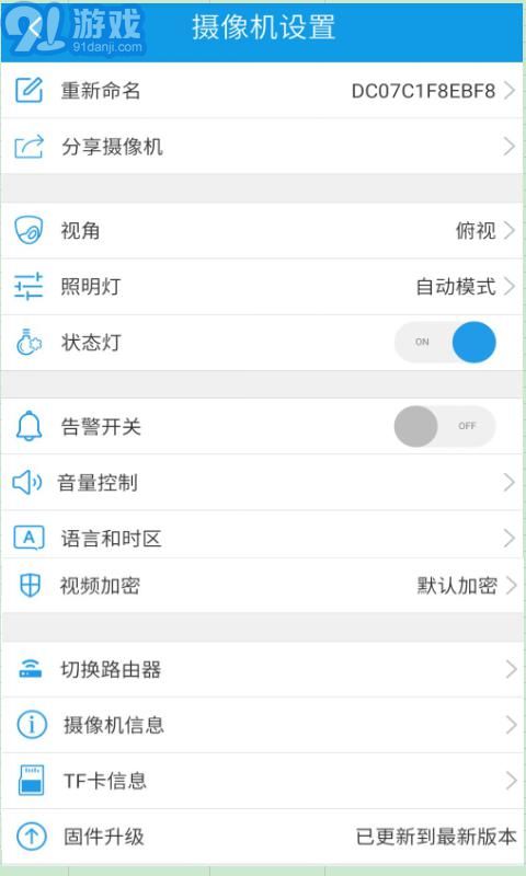 163eye無(wú)線(xiàn)攝像1
