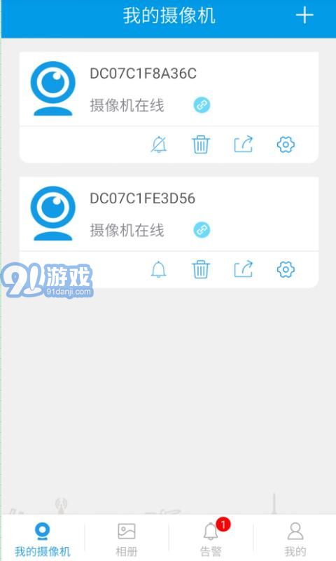 163eye無(wú)線(xiàn)攝像2