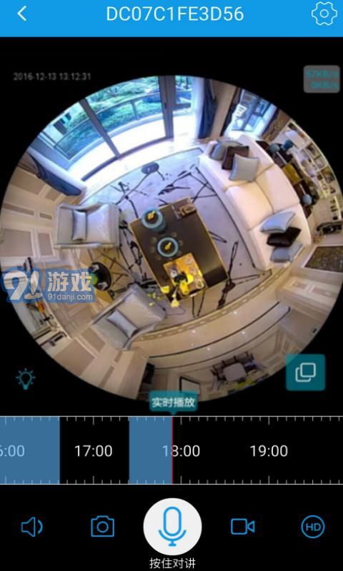 163eye無(wú)線(xiàn)攝像3