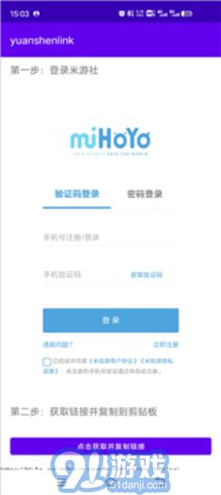 原神link抽卡分析3