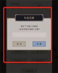 这就是江湖怎么在双峰驿找人(图2)