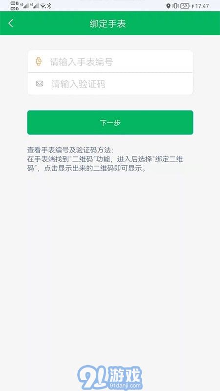 奇布智能1