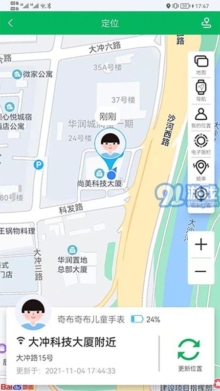 奇布智能2