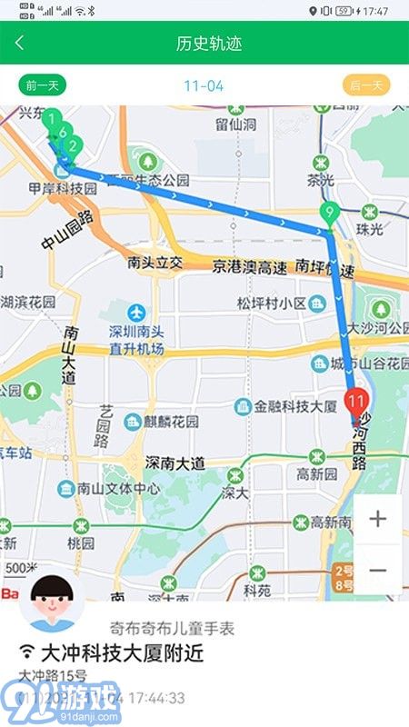 奇布智能3