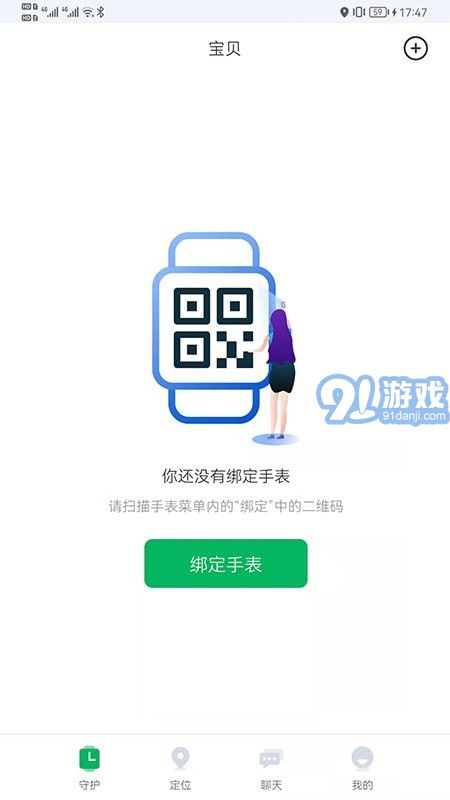 奇布智能4