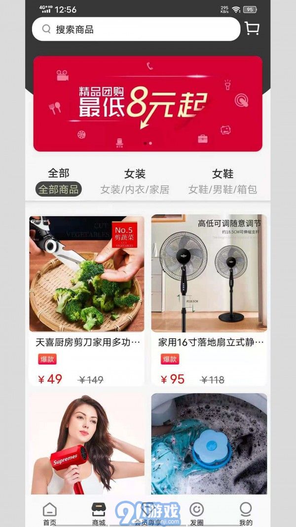 愛桃2