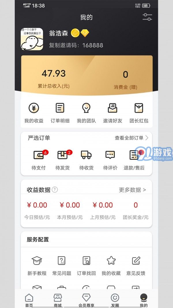 愛桃4