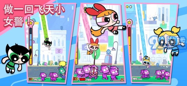 Powerpuff Girls Monkey Mania手游1