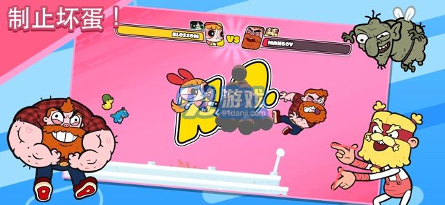 Powerpuff Girls Monkey Mania手游4