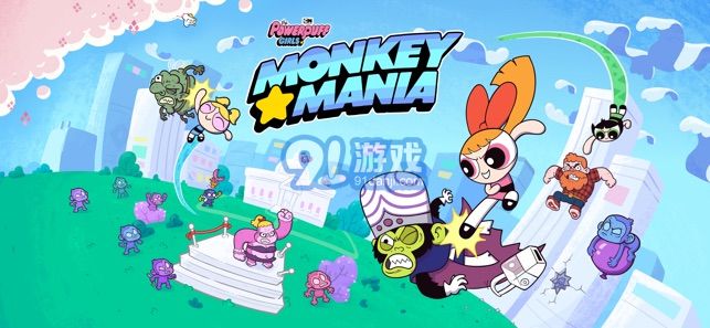 Powerpuff Girls Monkey Mania手游6
