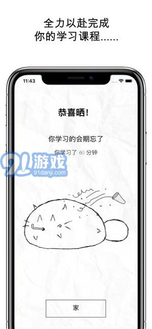 FattyCat下載4