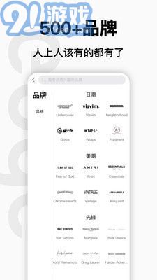 edge購物1