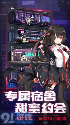 AOA紳士學(xué)院2
