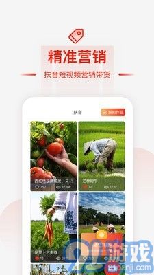 央企消費(fèi)扶貧5