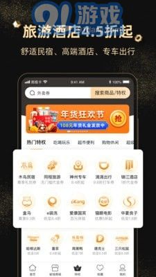 南極卡1