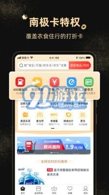 南極卡2