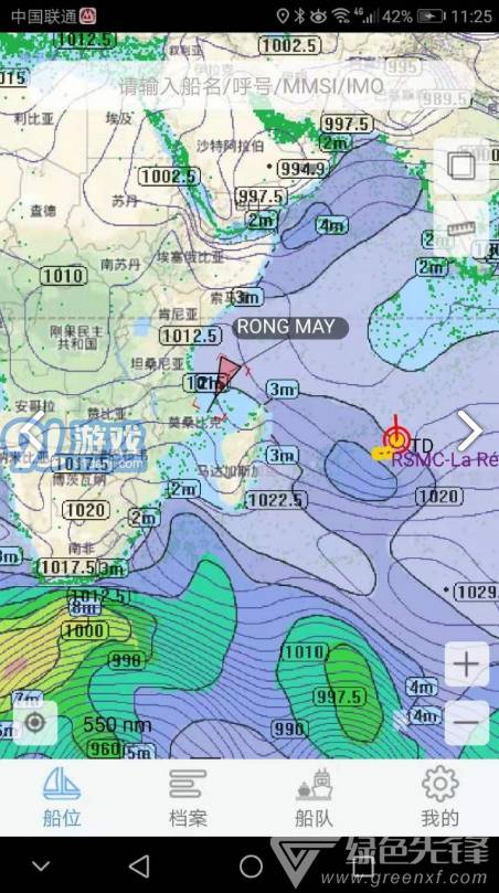 船隊(duì)在線安卓版v5.2.2082