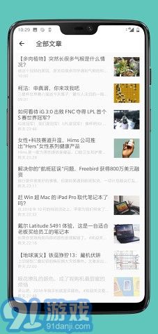 Feeder V3.0.3 安卓版2