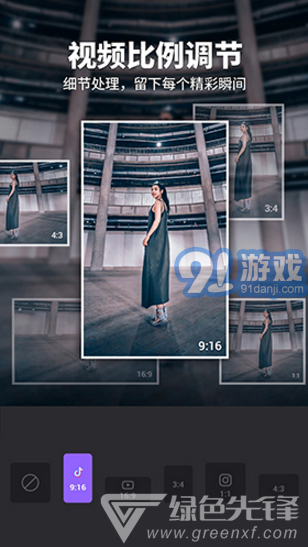Filmigo視頻剪輯(filmigo視頻剪輯配樂)V4.9.2 安卓最新版1