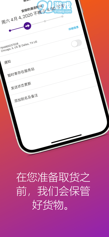 fedex聯(lián)邦快遞2
