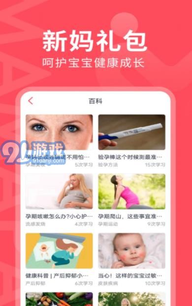媽媽π2