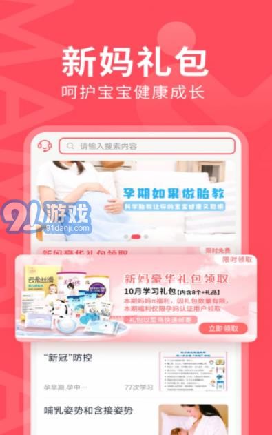 媽媽π3