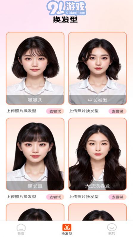 妙顏秀1