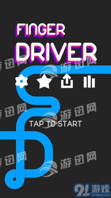 Finger Driver游戲3