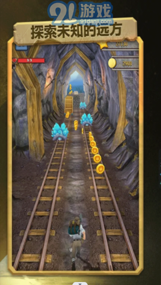 極限越野跑酷2