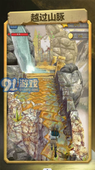 極限越野跑酷3