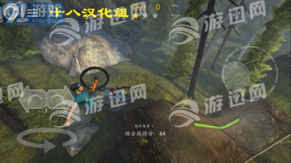 極限挑戰(zhàn)自行車2漢化版2