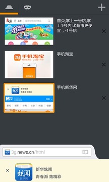 Firefox火狐瀏覽器簡體中文版1