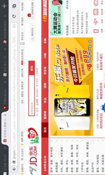 Firefox火狐瀏覽器簡體中文版5