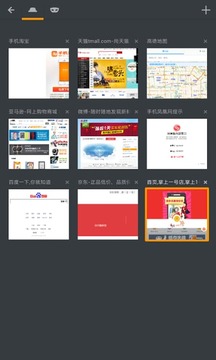 Firefox火狐瀏覽器簡體中文版10