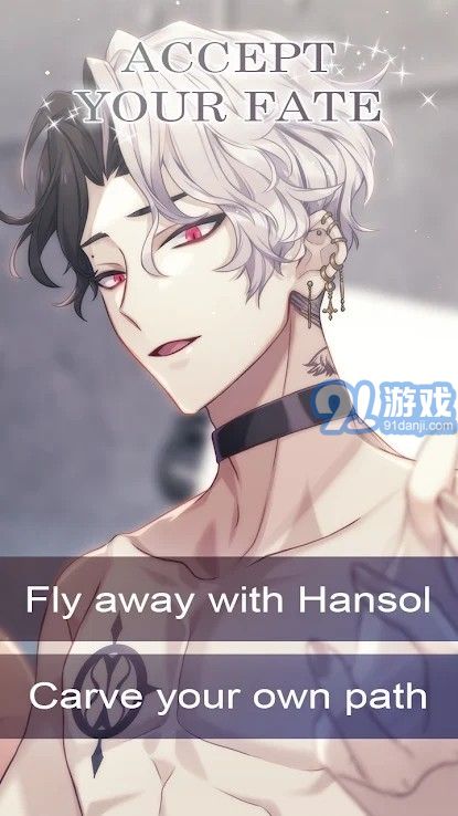 Feral Hearts漢化版2