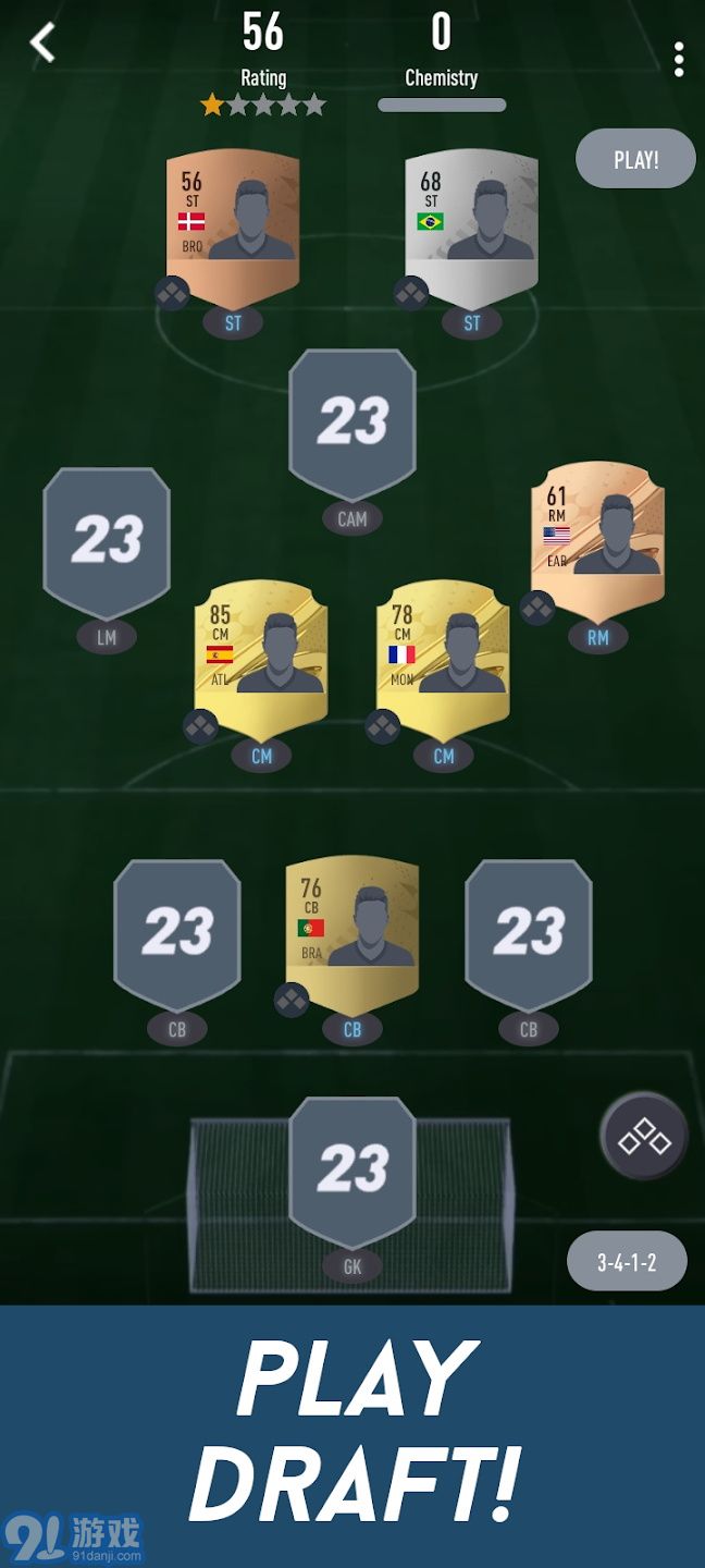 FIFA23開包模擬器1