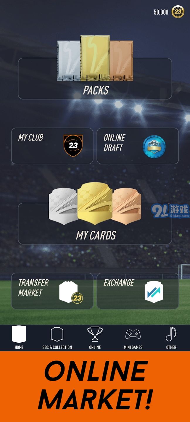 FIFA23開包模擬器2